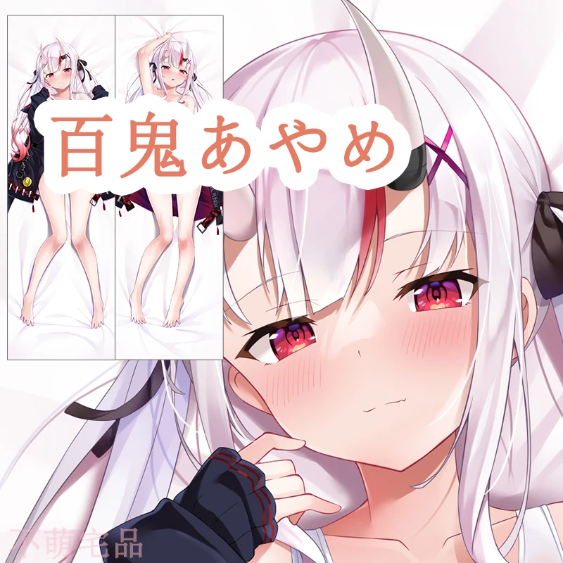 

Anime Hololive Vtuber Nakiri Ayame Cosplay Dakimakura Hugging Body Pillow Case Japanese Otaku Cushion Cover Xmas Gifts BMZP