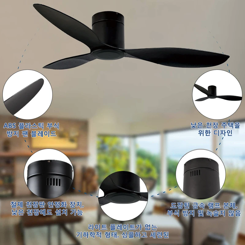 42/52 Inch Modern Black White Low Floor DC Motor Ceiling Fan With Remote Control Simple Ceiling Fan Without Light Home Fan 220V
42/52 Inch Modern Black White Low Floor DC Motor Ceiling Fan With Remote Control Simple Ceiling Fan Without Light Home Fan 220V