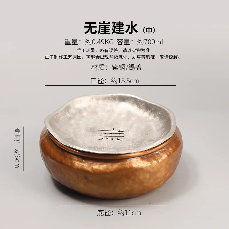 Новая медная чистая жестяная крышка Jianshui, чистая ручная работа, подшипник для сухого заваривания, стол для приготовления пищи, чайный сервиз кунг-фу
Новая медная чистая жестяная крышка Jianshui, чистая ручная работа, подшипник для сухого заваривания, стол для приготовления пищи, чайный сервиз кунг-фу