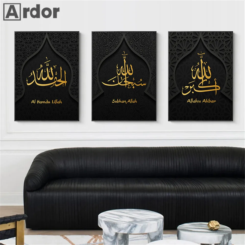 

Modern Allah Akbar Muslim Canvas Poster Gold Black Islamic Calligraphy Wall Art Painting Print Pictures Living Room Home Decor