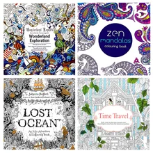 24 Pages English Version Lost Ocean Time Travel Coloring Book Mandalas Flower For Adult Relieve Stress Drawing Art Book
