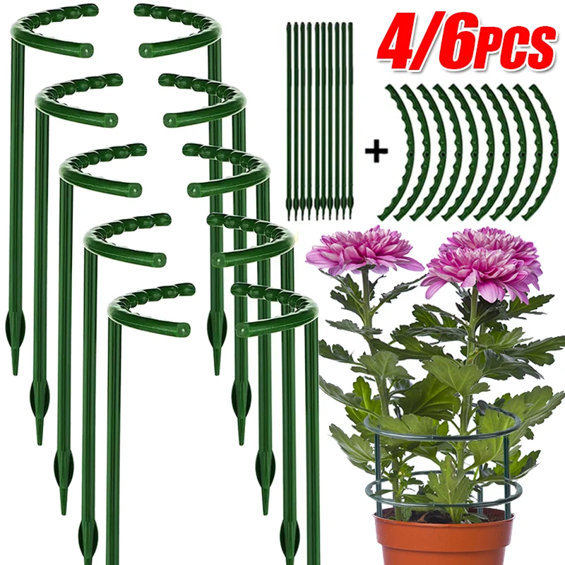 

2/4/6Pcs Plant Support Pile Stand Semicircle Fixing Rod Holders Flower Plant Cages Vine Climbing Bracket for Greenhouses Garden
