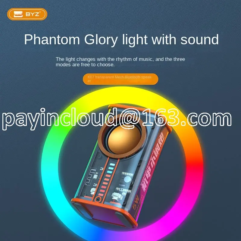 Новинка 2023, Прозрачный Bluetooth-динамик в стиле Cyberpunk Mecha, RGB, Электронный Спортивный сабвуфер
Новинка 2023, Прозрачный Bluetooth-динамик в стиле Cyberpunk Mecha, RGB, Электронный Спортивный сабвуфер