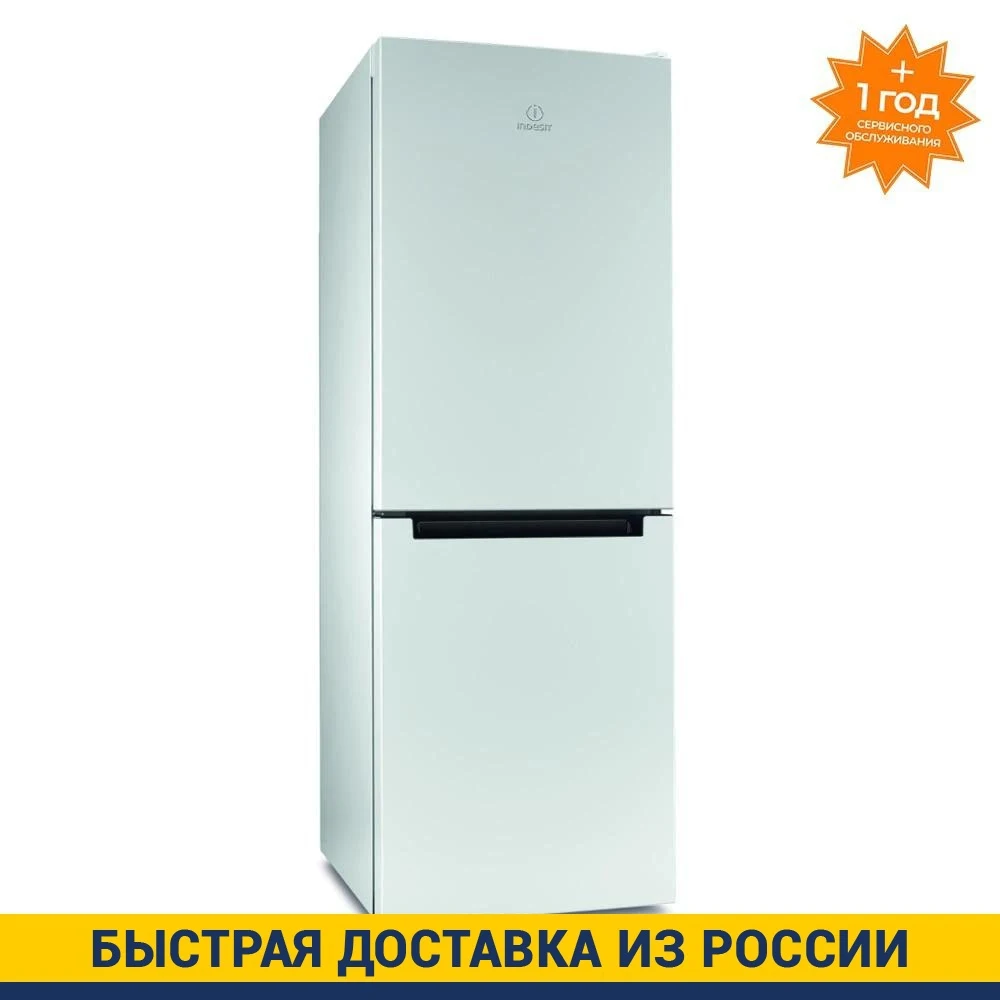 Двухкамерный холодильник Low Frost Indesit DS 4160 W | Бытовая техника