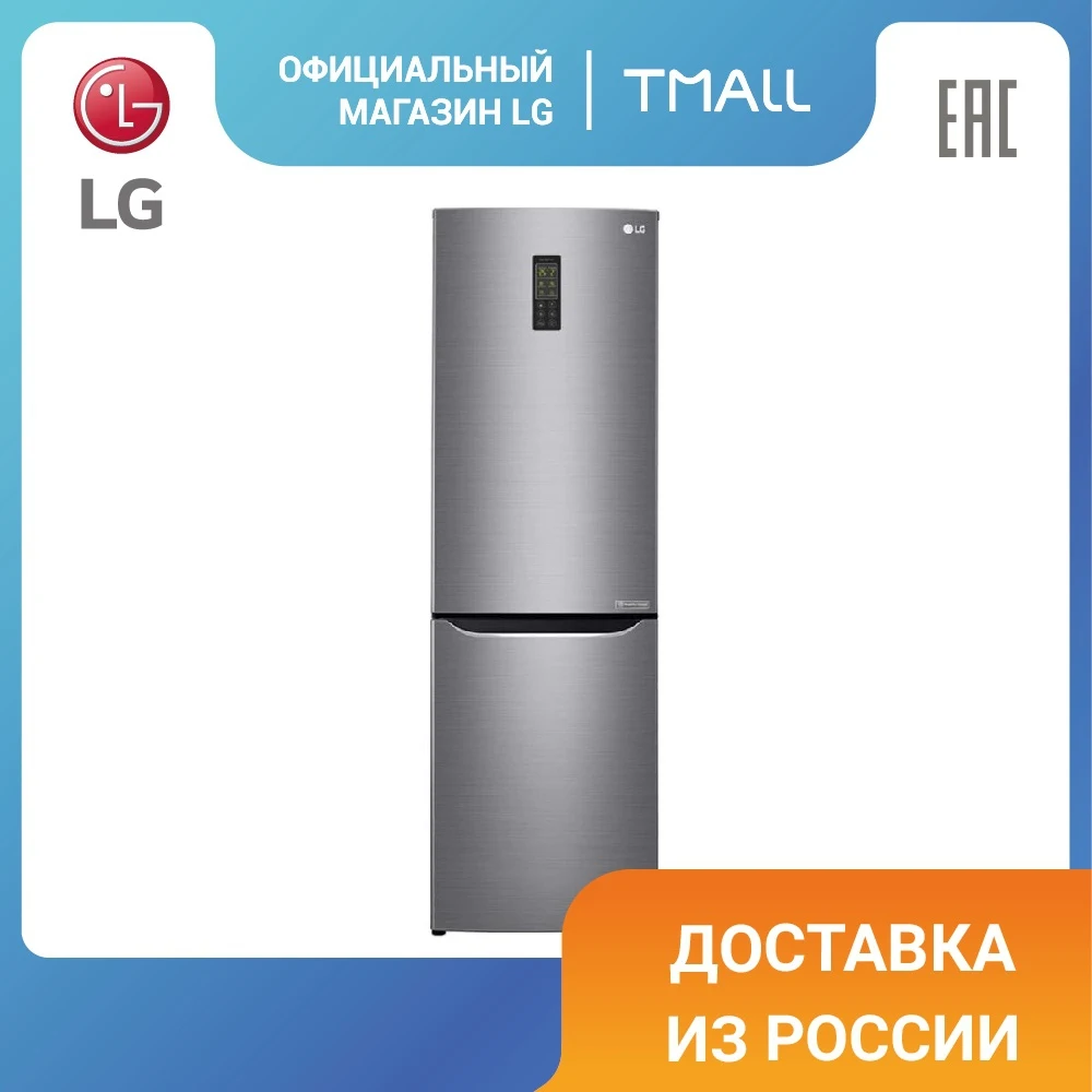 Холодильник LG с умным инверторным компрессором GA-B419SMHL | Бытовая техника