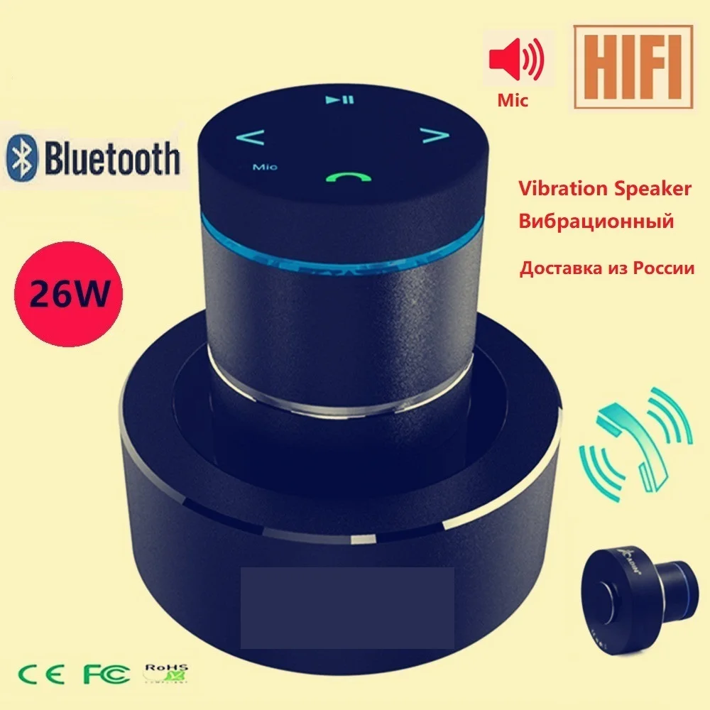 26w Vibration Bluetooth Speaker Wireless Music Center Bass Subwoofer Large Column Audio Portable Vibro Speaker For Phone
26w Vibration Bluetooth Speaker Wireless Music Center Bass Subwoofer Large Column Audio Portable Vibro Speaker For Phone