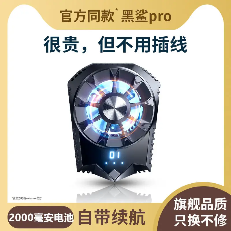 Applible to Wekome Seconductor Mobile Phone Radiator Digital Display Cooling Cooling Mute Back Splint Wireless Recharable
Applible to Wekome Seconductor Mobile Phone Radiator Digital Display Cooling Cooling Mute Back Splint Wireless Recharable