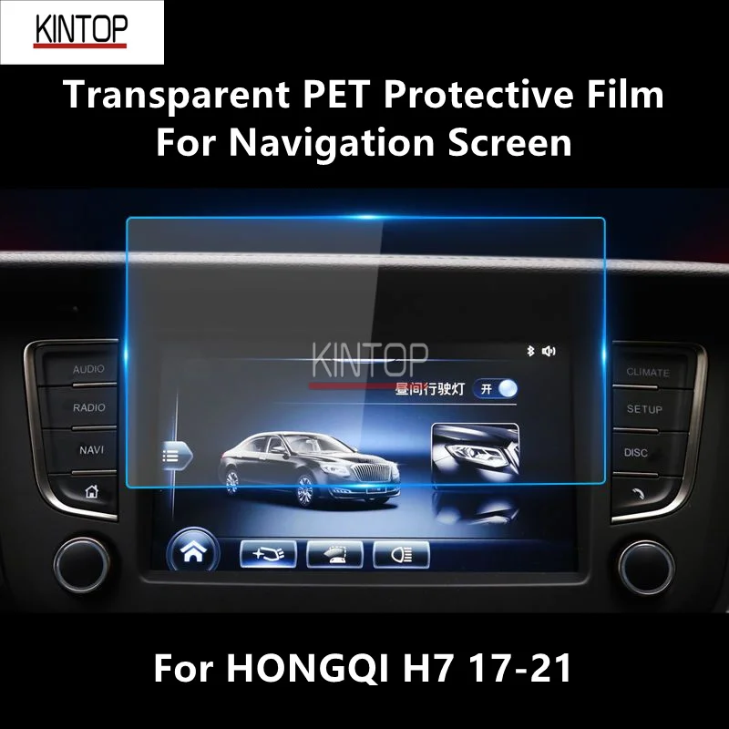 For HONGQI H7 17-21 Navigation Screen Transparent PET Protective Film Anti-scratch Accessories Refit
For HONGQI H7 17-21 Navigation Screen Transparent PET Protective Film Anti-scratch Accessories Refit