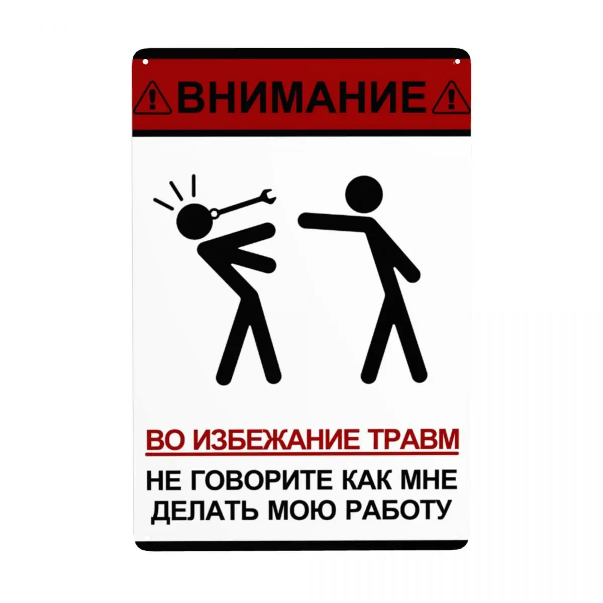 Vintage Avoid Injury Warning Metal Sign Custom Don't Touch My Tools Colorful Tin Plaque Bar Cafe Restaurant Wall Decor 30x20cm
Vintage Avoid Injury Warning Metal Sign Custom Don't Touch My Tools Colorful Tin Plaque Bar Cafe Restaurant Wall Decor 30x20cm