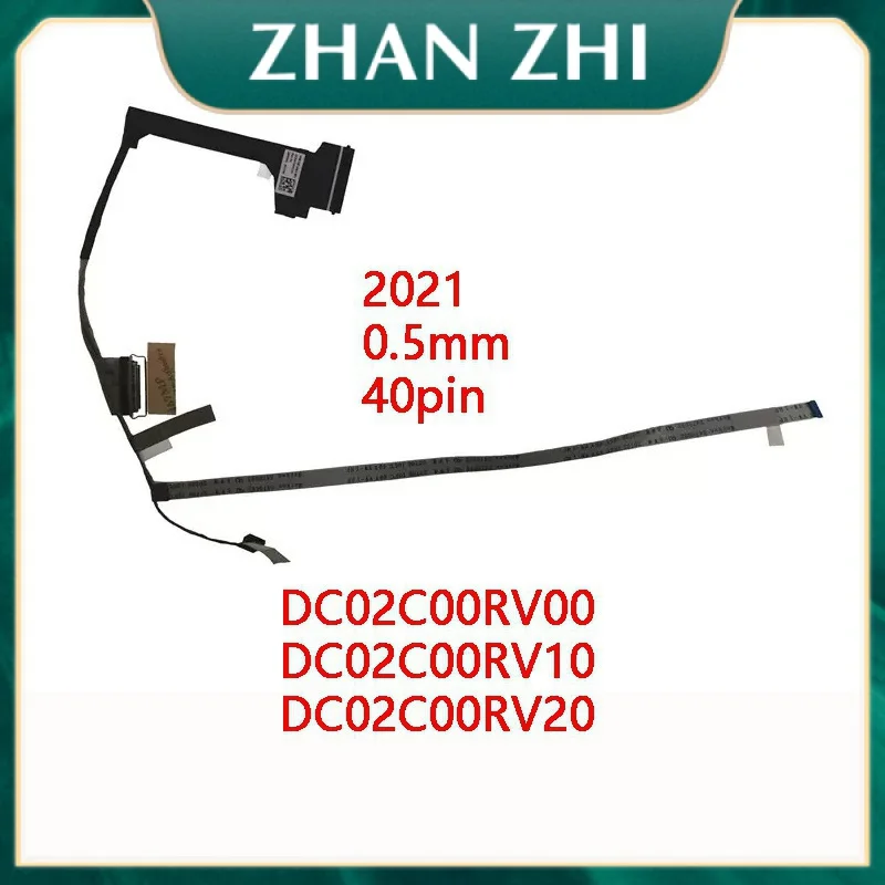 Новый оригинальный ЖК-кабель для ноутбука Lenovo Legion Y7000Y7000P R7000R7000P 2021 120 Гц 1445 Гц DC02C00RV00 DC02C00RV10 RV20
Новый оригинальный ЖК-кабель для ноутбука Lenovo Legion Y7000Y7000P R7000R7000P 2021 120 Гц 1445 Гц DC02C00RV00 DC02C00RV10 RV20