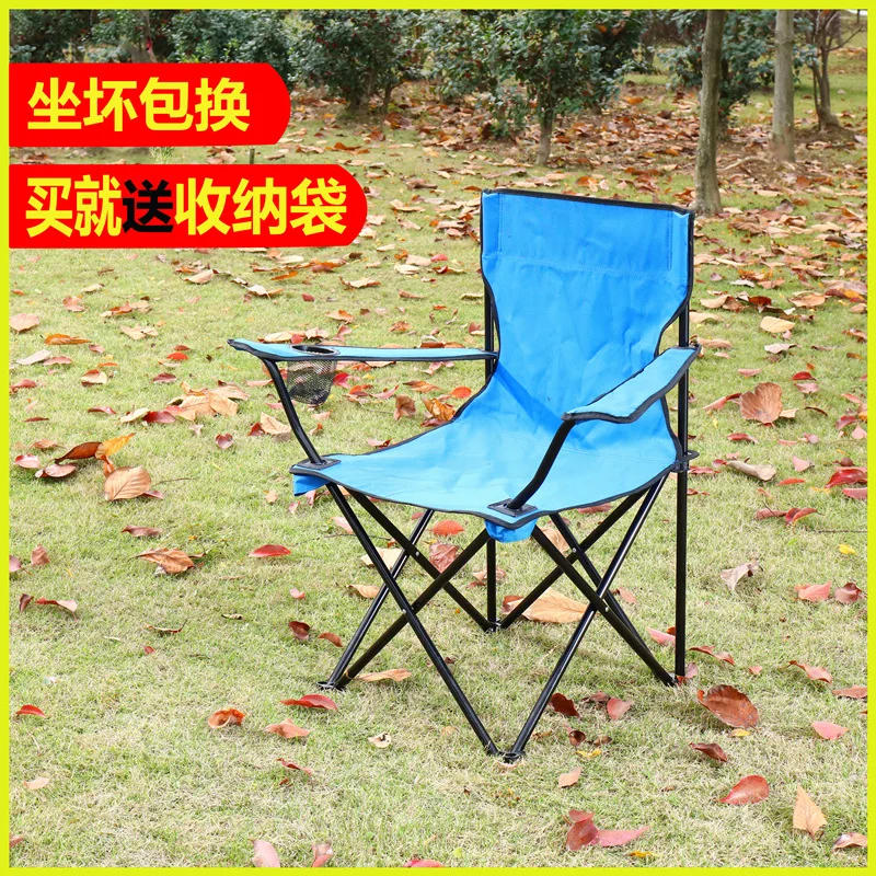 Sketch Fishing Camping Leisure Outdoor Folding ChairOutdoor Camping Portable Beach Chair
Sketch Fishing Camping Leisure Outdoor Folding ChairOutdoor Camping Portable Beach Chair