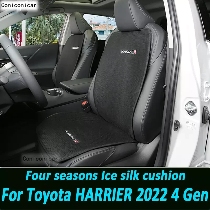 NEW2023 for TOYOTA HARRIER 2022 Four Seasons Car Cover Breathable Ice Silk Car Cushion Protector Pad Front Fit for Most Cars
NEW2023 for TOYOTA HARRIER 2022 Four Seasons Car Cover Breathable Ice Silk Car Cushion Protector Pad Front Fit for Most Cars