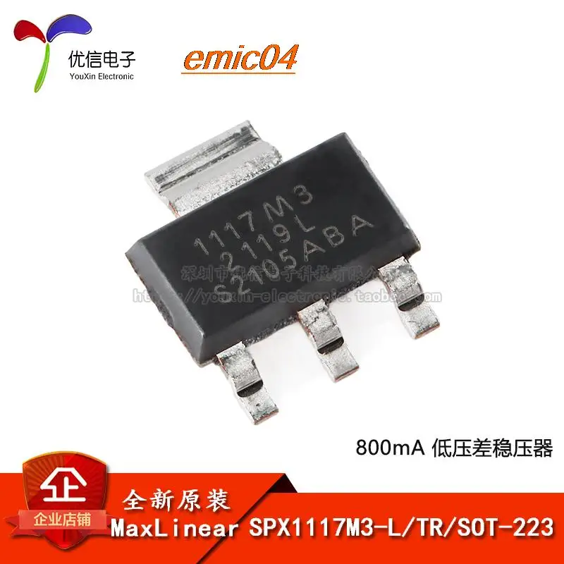 10 шт. оригинальный товар в наличии фреза/TR SOT-223 800mA
10 шт. оригинальный товар в наличии фреза/TR SOT-223 800mA