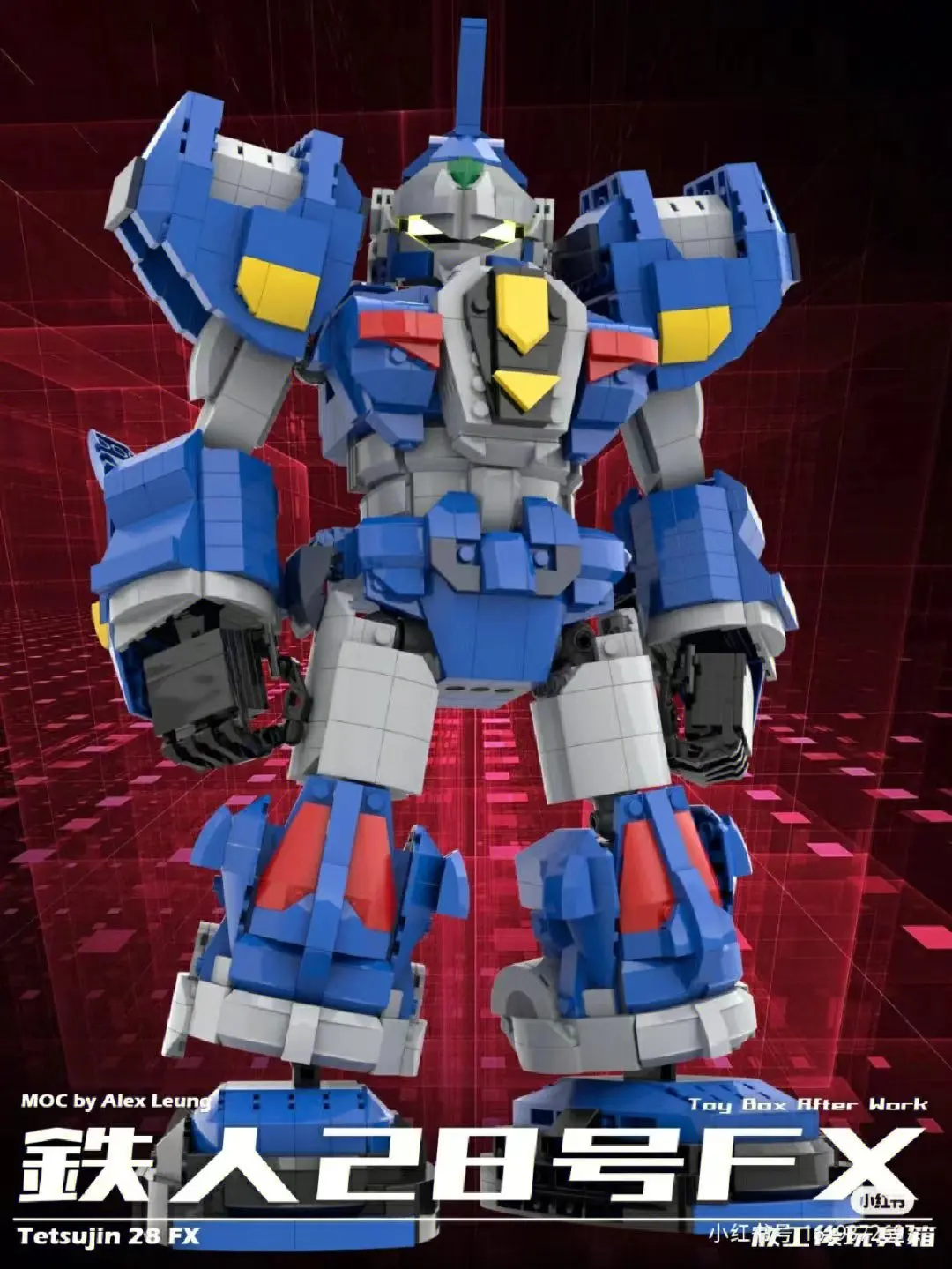 Moc Japan Anime Robot Tetsujined 28 Building Blocks Assembling Model Classic Anime Mecha Robot Military Brick Toy Children Gift
Moc Japan Anime Robot Tetsujined 28 Building Blocks Assembling Model Classic Anime Mecha Robot Military Brick Toy Children Gift