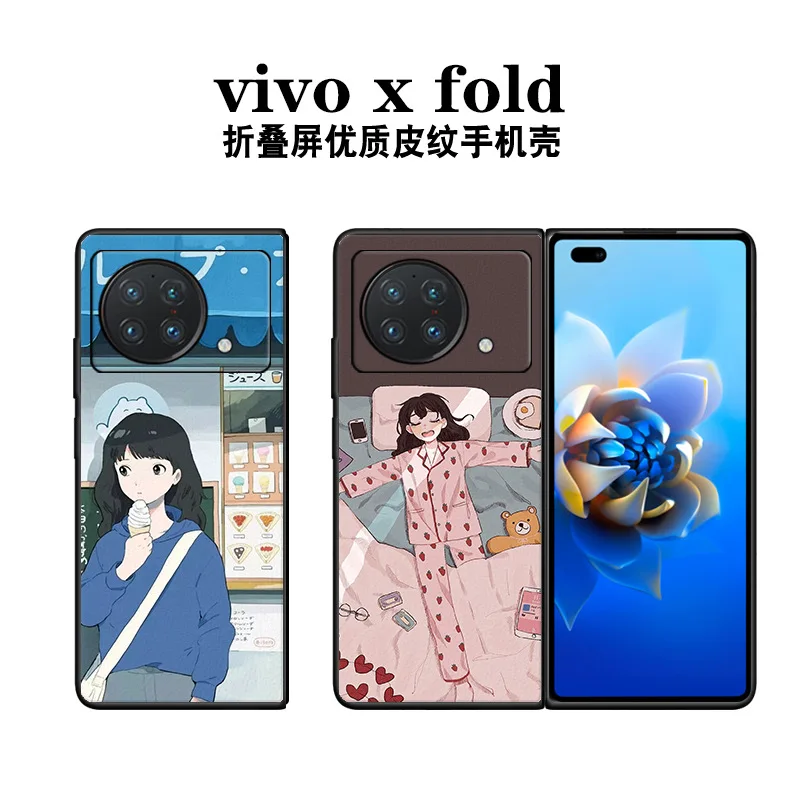 Чехол для VIVO X Fold чехол для Vivo X Fold 5G
Чехол для VIVO X Fold чехол для Vivo X Fold 5G