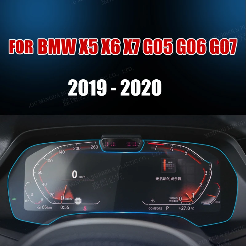 Закаленное стекло для BMW X5, X6, X7, G05, G06, G07, 2019, 2020, автомобильная Защитная пленка для экрана GPS-навигации, аксессуары для сенсорного ЖК-дисплея
Закаленное стекло для BMW X5, X6, X7, G05, G06, G07, 2019, 2020, автомобильная Защитная пленка для экрана GPS-навигации, аксессуары для сенсорного ЖК-дисплея