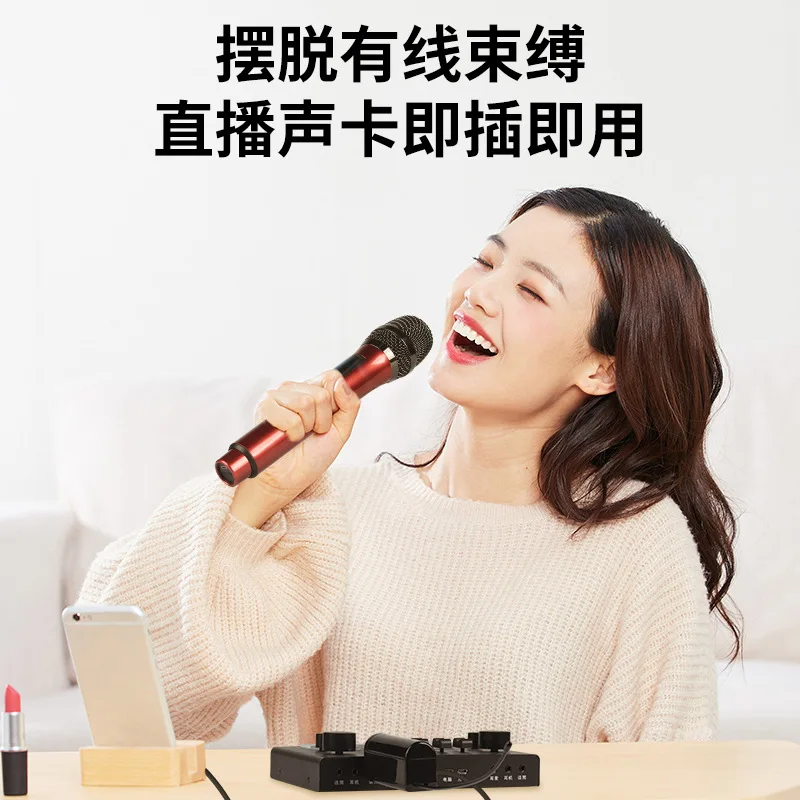Wireless Microphone Outdoor Home Singing Sound Card Live Equipment Audio Professional K Song One Drag Two Conference Microphone
Wireless Microphone Outdoor Home Singing Sound Card Live Equipment Audio Professional K Song One Drag Two Conference Microphone