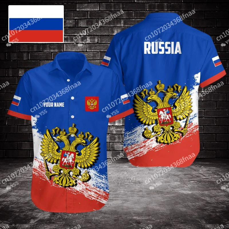 2023 Latest Russian Short Sleeve Shirt Custom Name Russian Shield Furong Pattern Hawaiian Casual Shirt Men's Clothing
2023 Latest Russian Short Sleeve Shirt Custom Name Russian Shield Furong Pattern Hawaiian Casual Shirt Men's Clothing