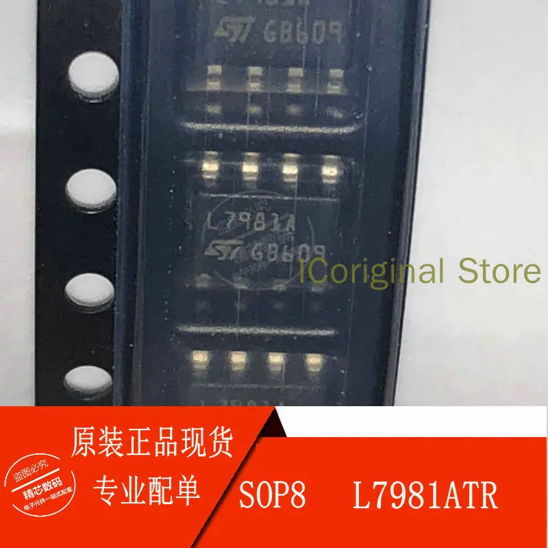 Original chip L7981ATR L7981A L7981 SOP8 Power supply chip package l7981 
Original chip L7981ATR L7981A L7981 SOP8 Power supply chip package l7981