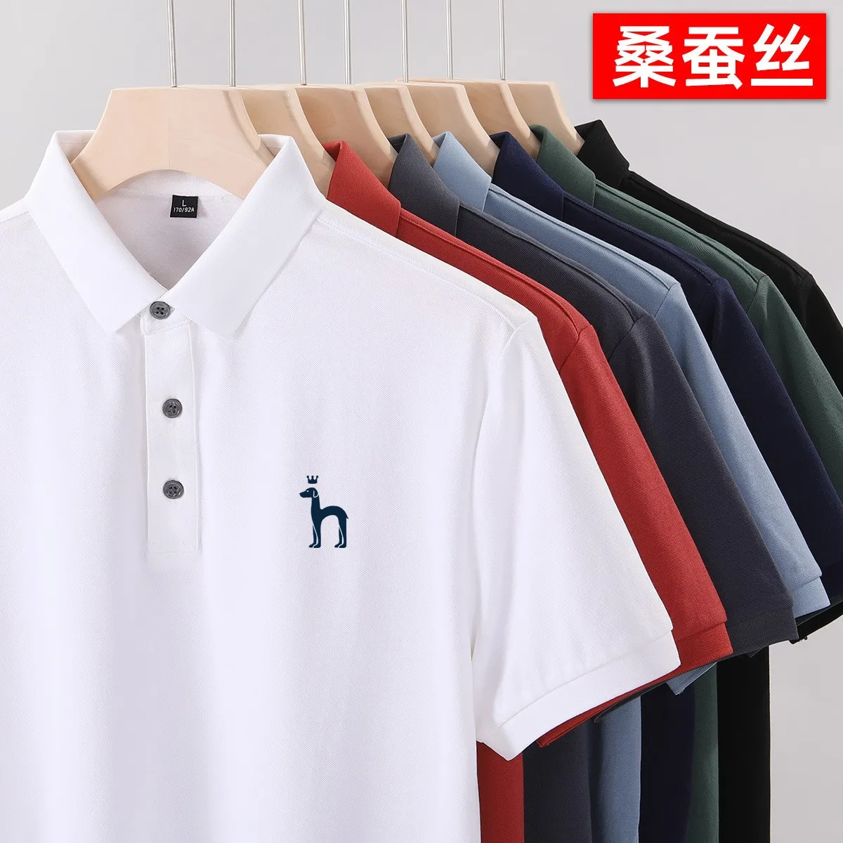 Embroidery HAZZYS Men's T-shirt Polo Shirt Solid Color Brand Cotton High End Fashion Casual Men Shirt Collar Silk Short Sleeve
Embroidery HAZZYS Men's T-shirt Polo Shirt Solid Color Brand Cotton High End Fashion Casual Men Shirt Collar Silk Short Sleeve
