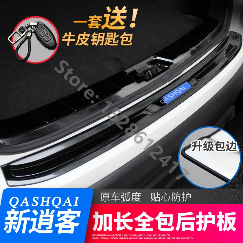 Car styling for Nissan Qashqai J11 2016-2018 car accessories Rear Door Bumper Protector sill plate Trunk Sill Guard Decal
Car styling for Nissan Qashqai J11 2016-2018 car accessories Rear Door Bumper Protector sill plate Trunk Sill Guard Decal