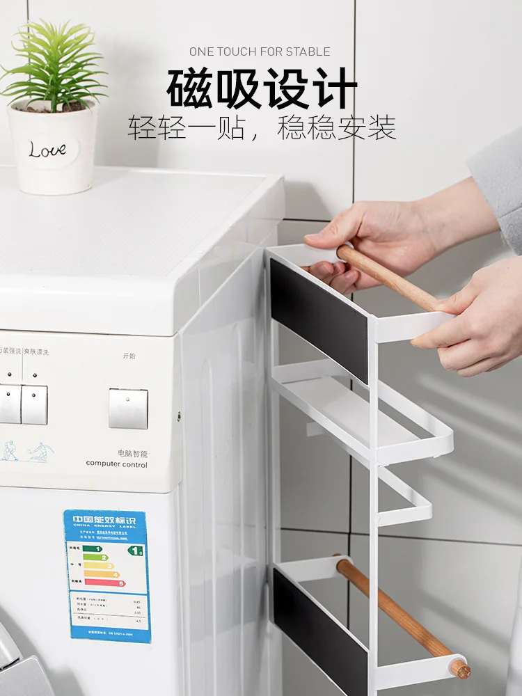 Magnetic Refrigerator Shelf Roll Paper Freshness Protection Package Storage Rack Kitchen Washing Machine Side Wall Storage Rack
Magnetic Refrigerator Shelf Roll Paper Freshness Protection Package Storage Rack Kitchen Washing Machine Side Wall Storage Rack