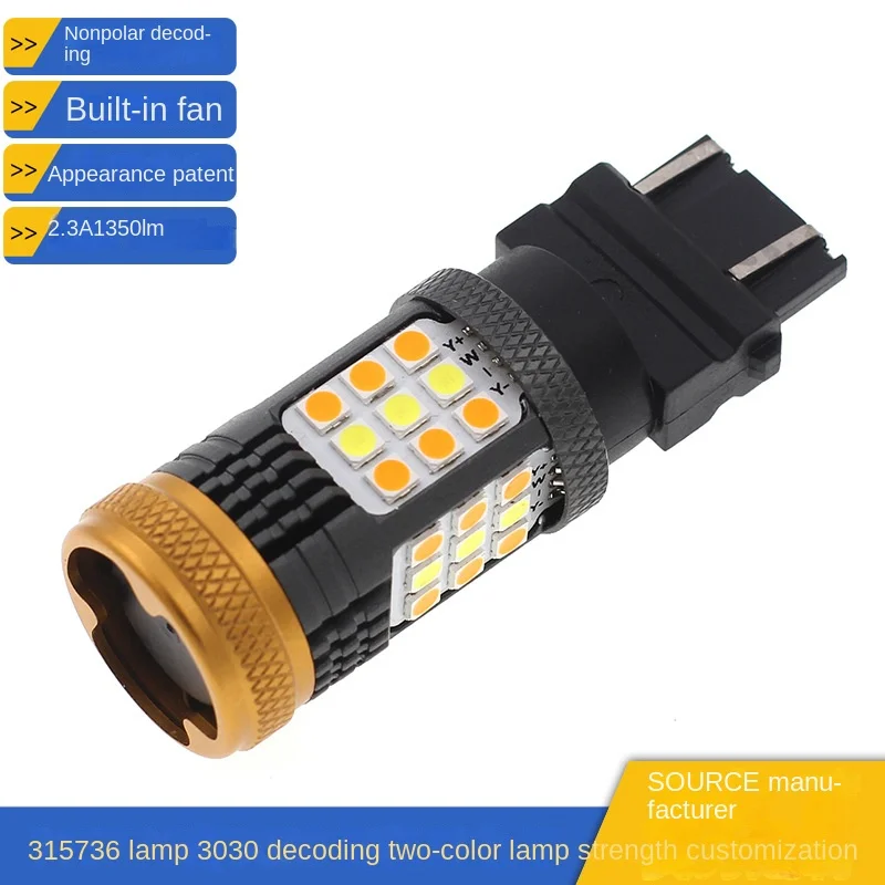 New LED two-color decoding lamp 3157 7443 1157 anti flash steering lamp with daytime running lamp
New LED two-color decoding lamp 3157 7443 1157 anti flash steering lamp with daytime running lamp