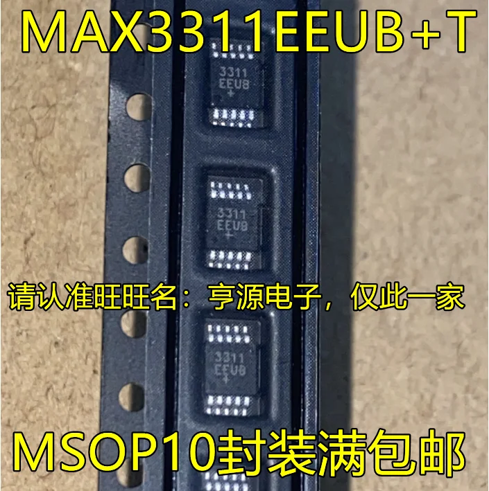 10 шт. 311EEUB MAX3311EEUB+T MSOP10