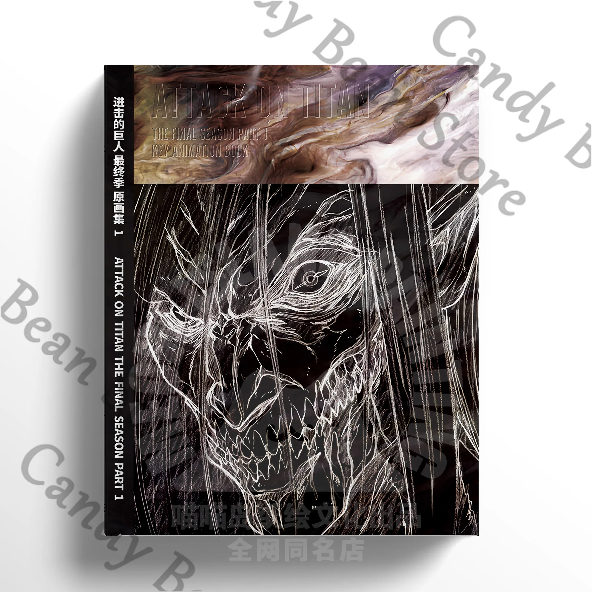 Аниме «Атака Титанов», Final Season, альбом, Rindu 
Аниме «Атака Титанов», Final Season, альбом, Rindu