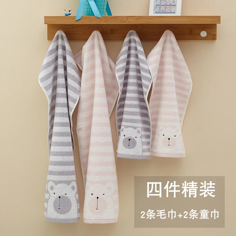 Towel child towel pure cotton wash household water absorbent hair - pair bath towels for adults 100% Cotton
Towel child towel pure cotton wash household water absorbent hair - pair bath towels for adults 100% Cotton