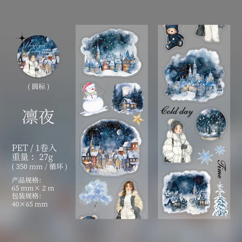 Декоративные клейкие ленты Alideco, 6 дизайнов
Декоративные клейкие ленты Alideco, 6 дизайнов