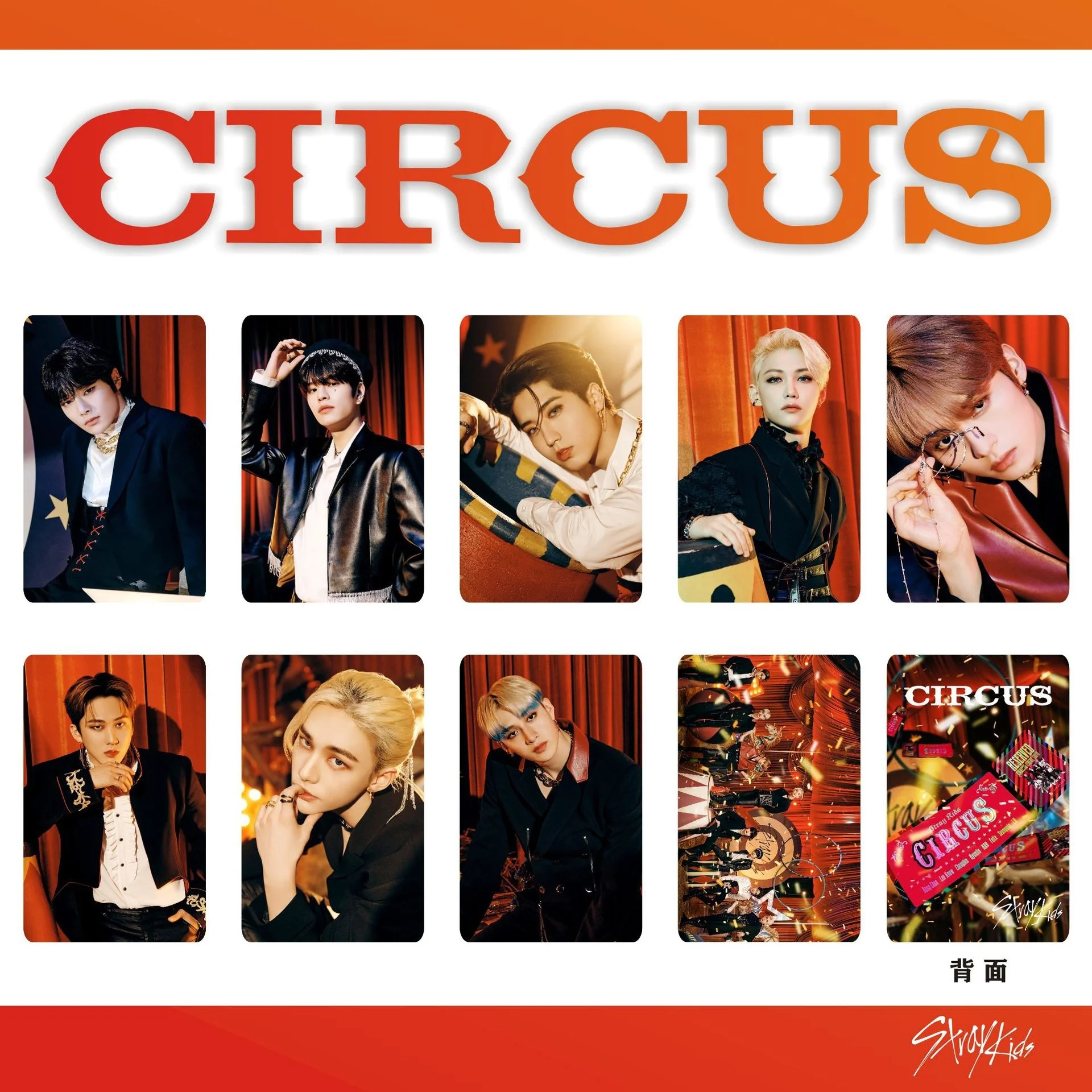 KPOP straykids boy group new album CIRCUS LOMO card collection card photo card high quality photo card birthday gift HYUNJIN
KPOP straykids boy group new album CIRCUS LOMO card collection card photo card high quality photo card birthday gift HYUNJIN