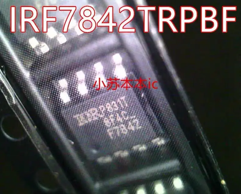 10 шт./IRF7842TRPBF IRF7842 F7842 SOP-8 
10 шт./IRF7842TRPBF IRF7842 F7842 SOP-8