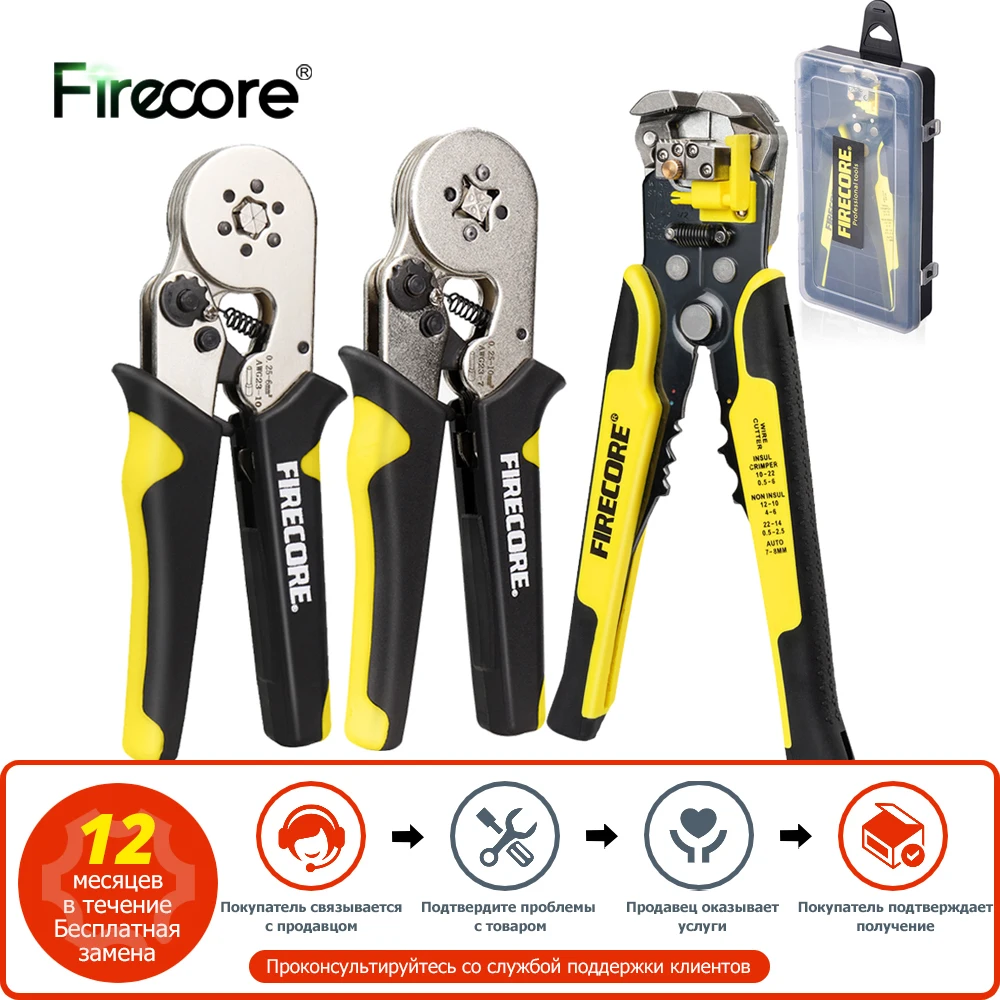 FIRECORE Tubular Terminal Crimping Pliers 0.25-6mm²/0.25-10mm² Multifunctional Stripping Tools 0.5-2.5mm² Household Tool Sets
FIRECORE Tubular Terminal Crimping Pliers 0.25-6mm²/0.25-10mm² Multifunctional Stripping Tools 0.5-2.5mm² Household Tool Sets
