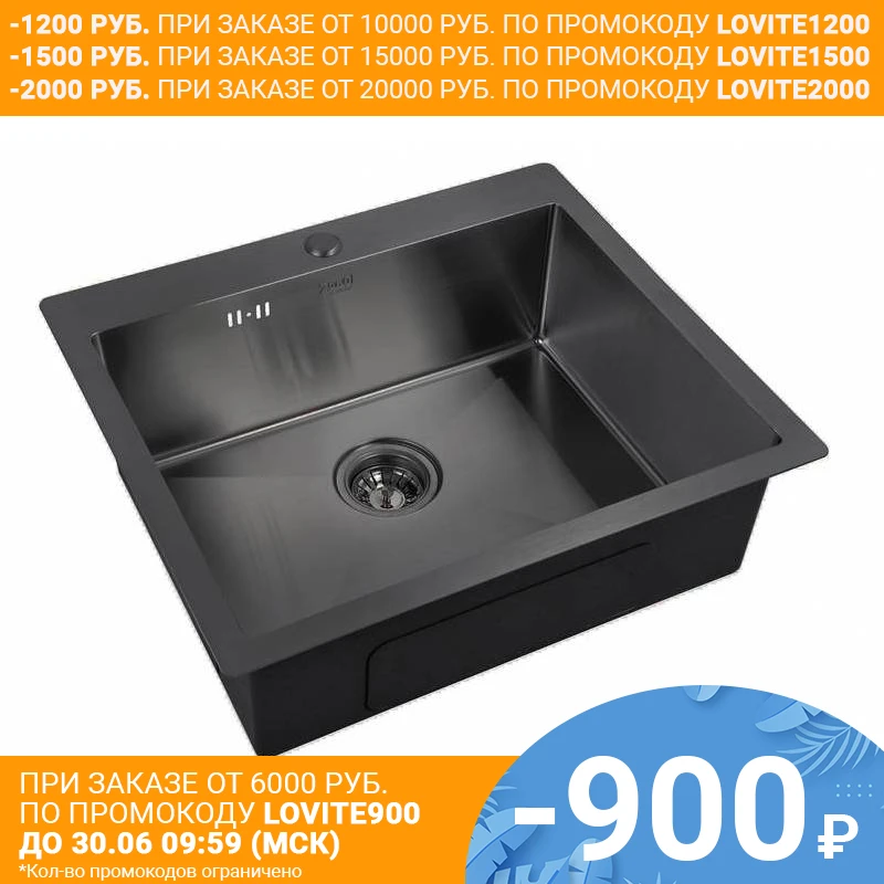 Мойка для кухни ZorG PVD 5951 GRAFIT (цвет графит габаритные размеры 590 х 510 мм материал
