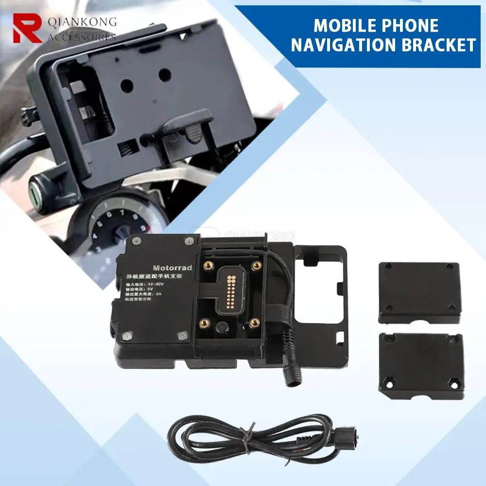 Motor For BMW R1200GS R1250GS LC R1200 R1250 R 1200 1250 GS ADV LC Adventure Bracket Support Holder Mobile phone USB Charging
Motor For BMW R1200GS R1250GS LC R1200 R1250 R 1200 1250 GS ADV LC Adventure Bracket Support Holder Mobile phone USB Charging