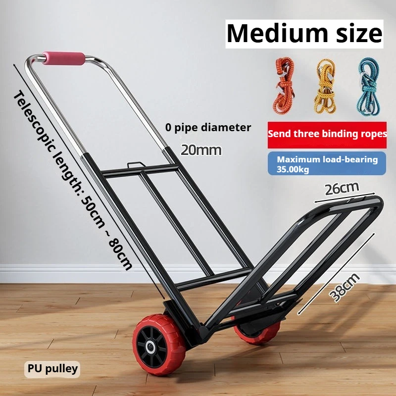 Портативная складная тележка
Портативная складная тележка