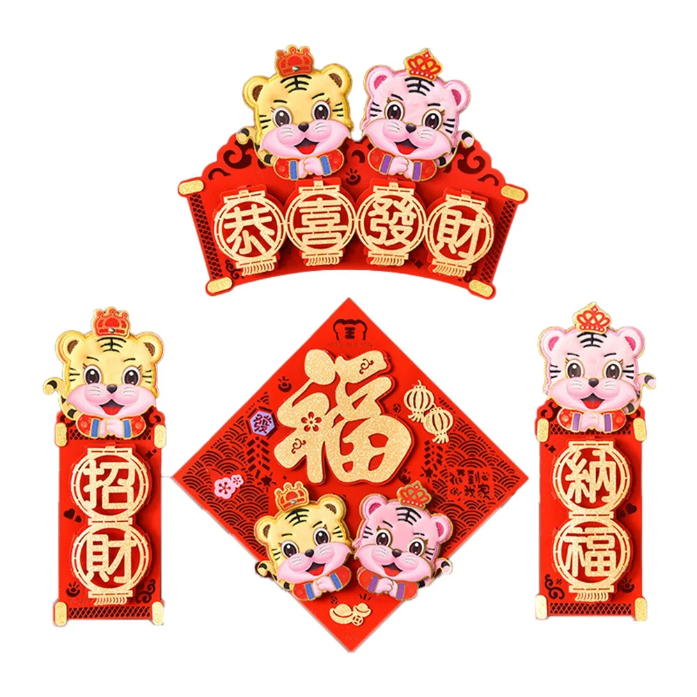 DIY Spring Festival Couplets Chinese New Year Door Decoration 2022 Year Of Tiger Stickers Banner Ornaments
DIY Spring Festival Couplets Chinese New Year Door Decoration 2022 Year Of Tiger Stickers Banner Ornaments