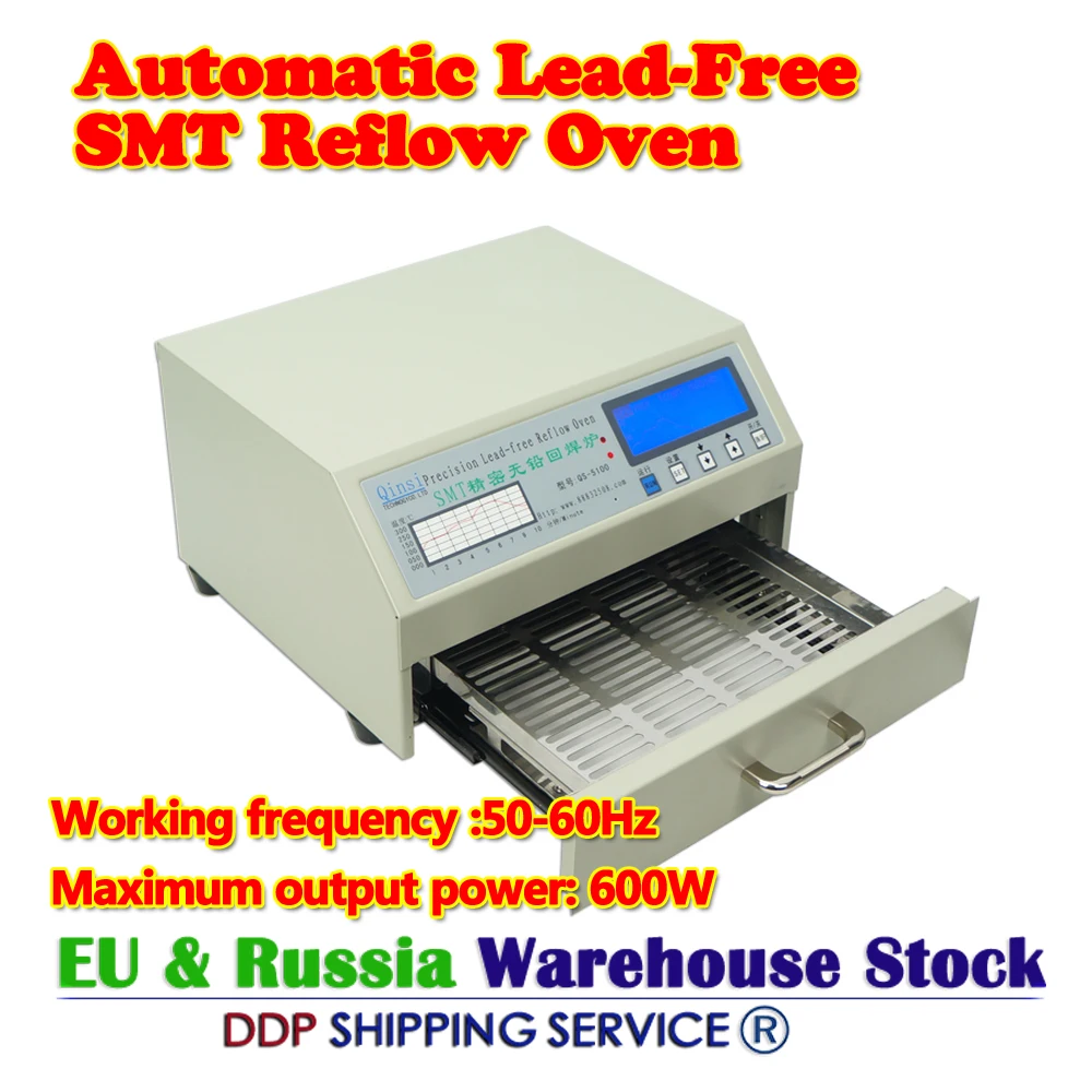 

SMT Reflow Oven Soldering Stove QS-5100 600W Desktop Automatic Lead-Free Rework Solder Area 180*120mm For BGA Repair