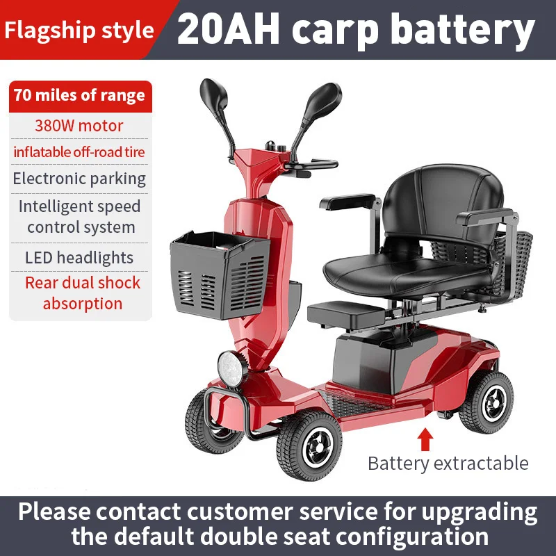 Elderly Adult Courtesy Car Shock-absorbing Household Small Anti-skid 4 Wheels Electric Scooter With Foldable Function
Elderly Adult Courtesy Car Shock-absorbing Household Small Anti-skid 4 Wheels Electric Scooter With Foldable Function
