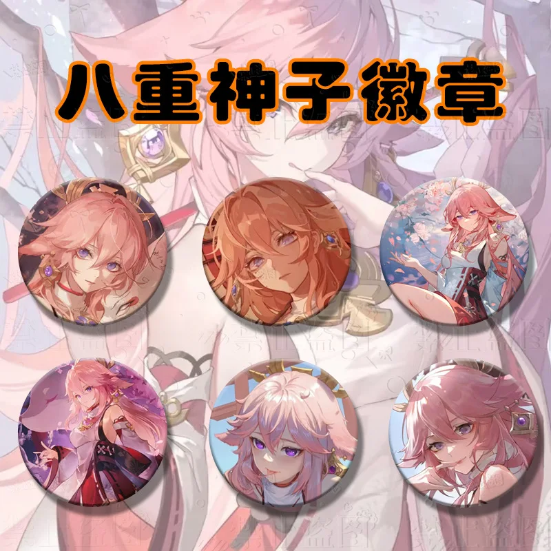 Genshin Impact Game Hot Figure Yae Miko Badges Brooch Pin Cosplay Badge Accessories For Clothes Backpack Decoration Fans Gift
Genshin Impact Game Hot Figure Yae Miko Badges Brooch Pin Cosplay Badge Accessories For Clothes Backpack Decoration Fans Gift