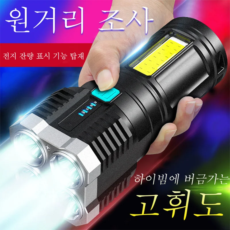 Ahomeone s head high brightness USB flashlight four core super bright flashlight LED flashlight rechargeable outdoor multifunctional led long range LED light battery display cob light 1200mAh 400lm
Ahomeone s head high brightness USB flashlight four core super bright flashlight LED flashlight rechargeable outdoor multifunctional led long range LED light battery display cob light 1200mAh 400lm
