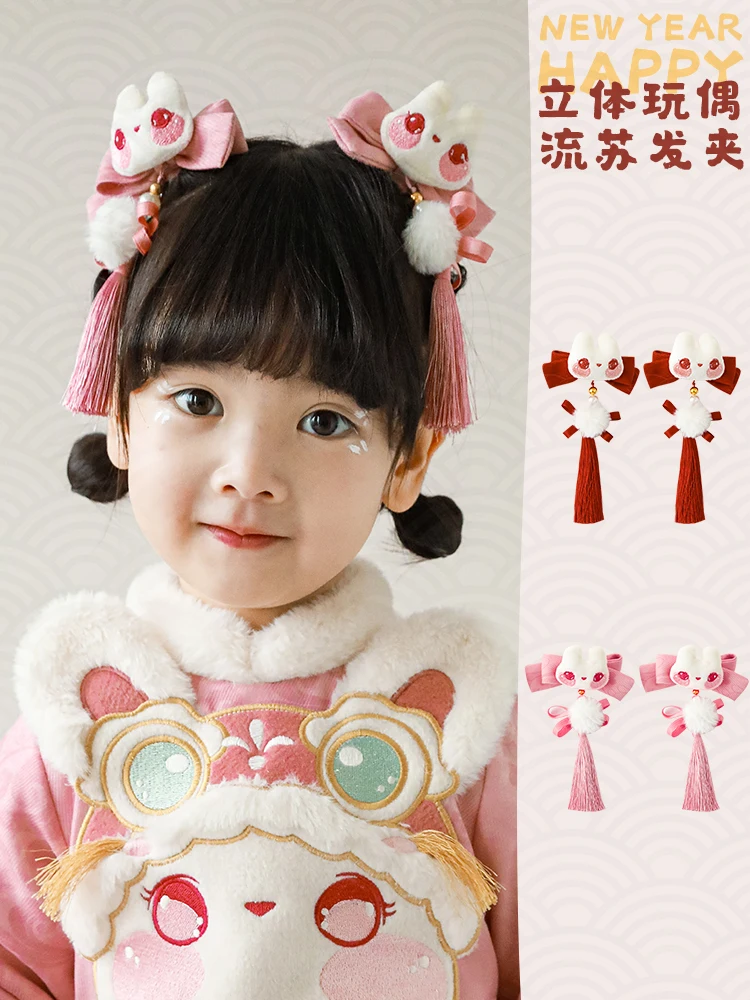 Античная заколка для волос для девочек, детские зимние головные уборы, детская заколка для волос с бантом на новый китайский год 
Античная заколка для волос для девочек, детские зимние головные уборы, детская заколка для волос с бантом на новый китайский год