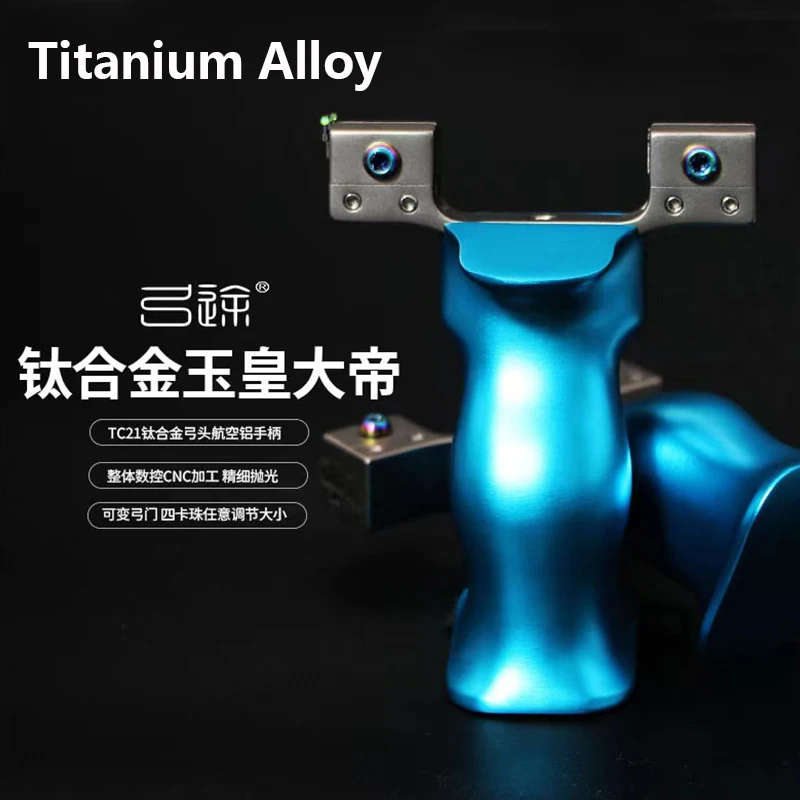 Titanium Alloy Slingshot Jade Emperor 22/44mm Outdoor Hunting Precision Flat Rubber Band Shooting Competitive Practice Catapult
Titanium Alloy Slingshot Jade Emperor 22/44mm Outdoor Hunting Precision Flat Rubber Band Shooting Competitive Practice Catapult
