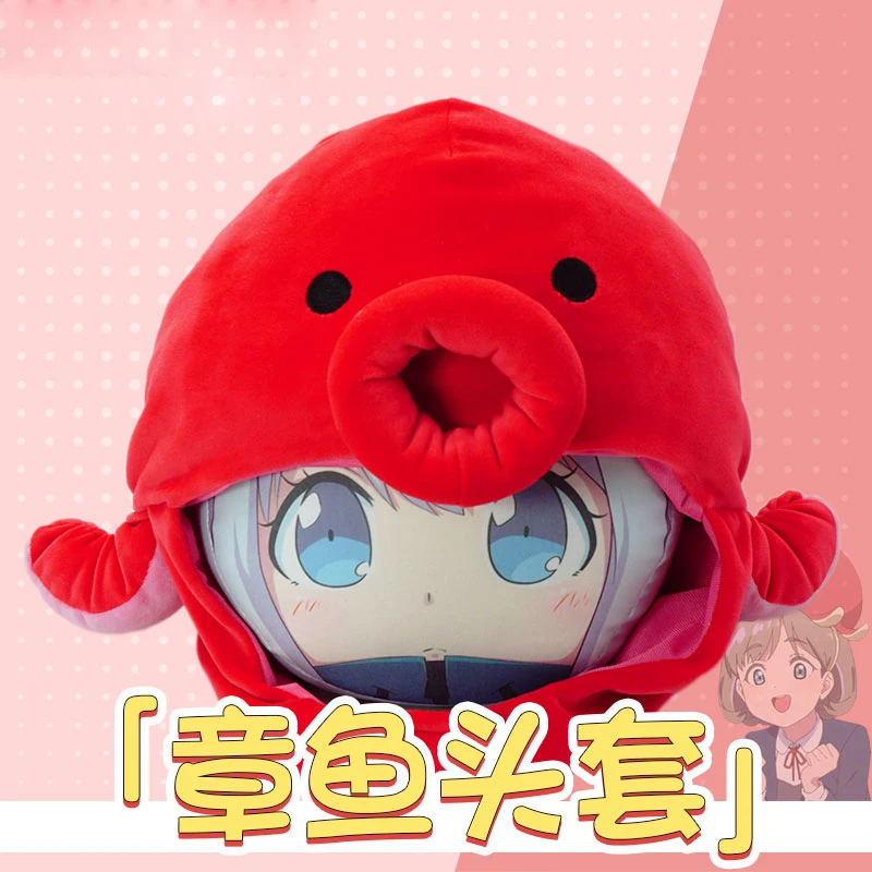 Аниме LoveLive!Superstar! Плюшевая накидка на голову Осьминог Тан Кеке, милая подушка для косплея, головной убор, кукла, игрушка, реквизит на Хэллоуин...
Аниме LoveLive!Superstar! Плюшевая накидка на голову Осьминог Тан Кеке, милая подушка для косплея, головной убор, кукла, игрушка, реквизит на Хэллоуин...