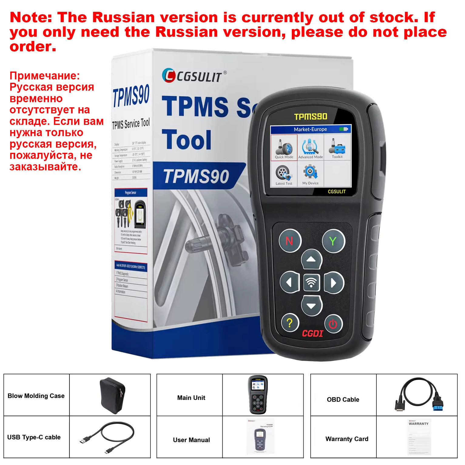 CGSULIT TPMS90 Универсальный программатор TPMS, инструмент 315 МГц/433 МГц, детектор давления в автомобильных шинах, диагностика/активация/возвратный датчик PK I-TPM
CGSULIT TPMS90 Универсальный программатор TPMS, инструмент 315 МГц/433 МГц, детектор давления в автомобильных шинах, диагностика/активация/возвратный датчик PK I-TPM