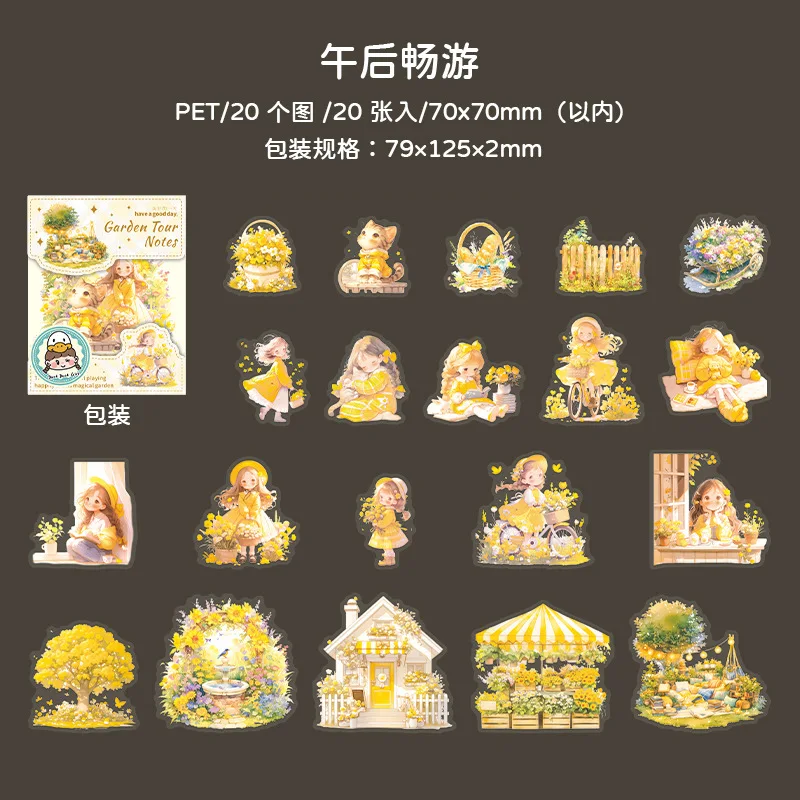 Набор наклеек Amengguo A01-11-04
Набор наклеек Amengguo A01-11-04