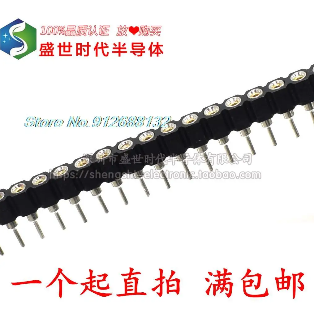 20PCS/LOT 1*40P 2.54mm 18B20/
20PCS/LOT 1*40P 2.54mm 18B20/