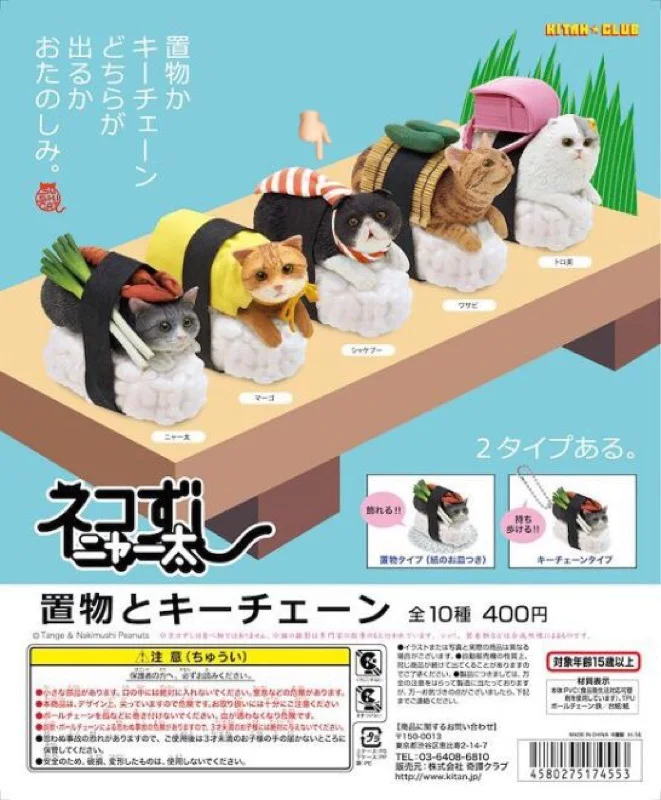 Японские капсулы гасяпон, игрушки, еда, суши, хлеб, лосось, подвеска, кошка, резиновые подвески
Японские капсулы гасяпон, игрушки, еда, суши, хлеб, лосось, подвеска, кошка, резиновые подвески