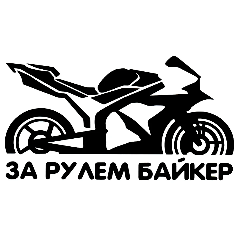Наклейка для автомобильных аксессуаров, наклейки из ПВХ, наклейки для мотоцикла, милые, товары, Внешние детали, украшение автомобиля, стильн...
Наклейка для автомобильных аксессуаров, наклейки из ПВХ, наклейки для мотоцикла, милые, товары, Внешние детали, украшение автомобиля, стильн...